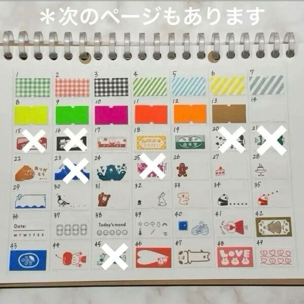 !選べる!ラベラーロールシール200枚