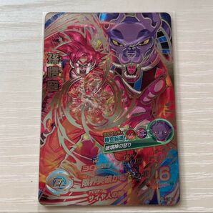 ドラゴンボールヒーローズ hg8-sec lc 孫悟空