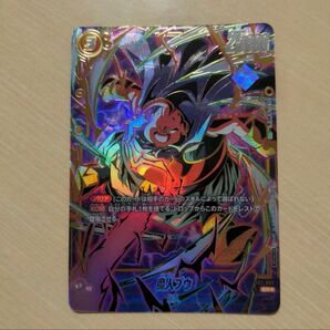 ドラゴンボール フュージョンワールド 魔人ブウ・カリフラ アルティメットバトル プロモ