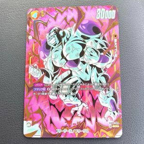 フュージョンワールド フリーザ SCR ★ FB05-120