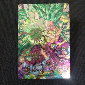 ドラゴンボールヒーローズ ブロリー H8-SEC LC