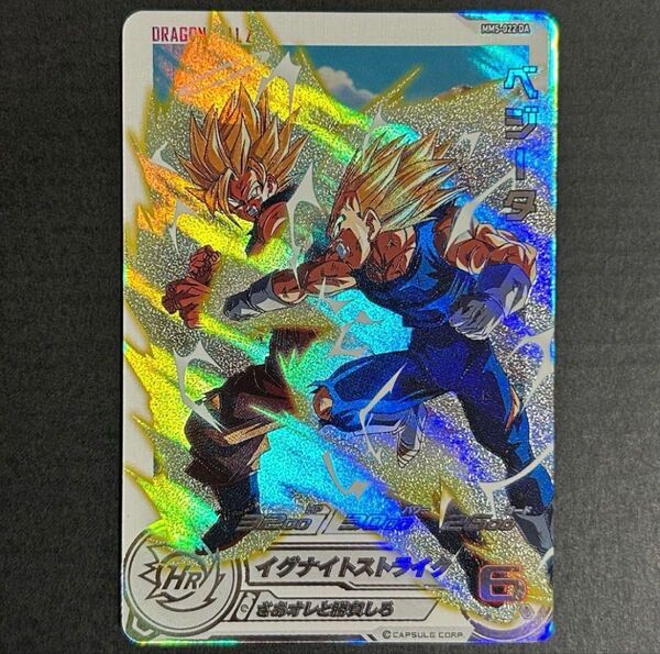 ドラゴンボールヒーローズ mm5-022 da ベジータ