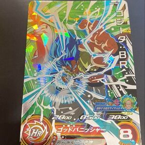 ドラゴンボールヒーローズ mm3-sec2 ゴジータBR