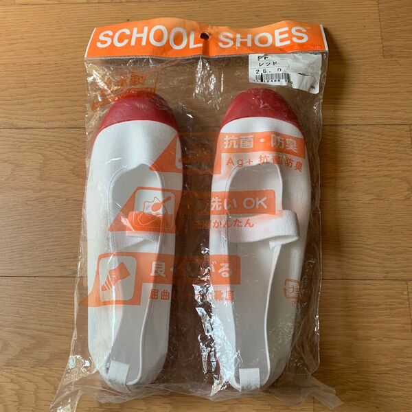 スクールシューズ 上履き 上靴 26.0センチ 新品