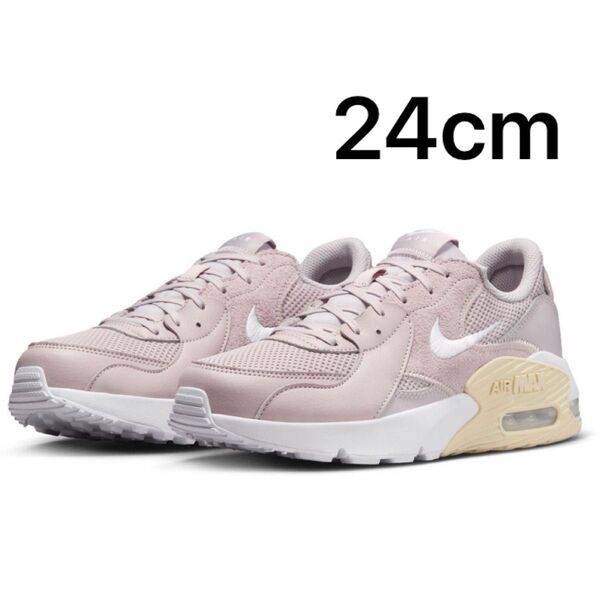 【新品24cm】NIKE|エアマックス エクシー|ピンクラベンダー/ホワイト