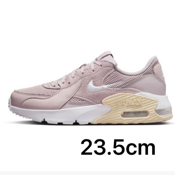 【新品23.5cm】NIKE|エアマックス 90 エクシー|ピンクラベンダー