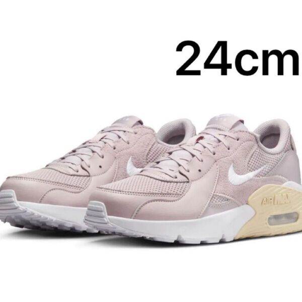 【新品24cm】激安 NIKE|エアマックス エクシー|ピンクラベンダー/ホワイト