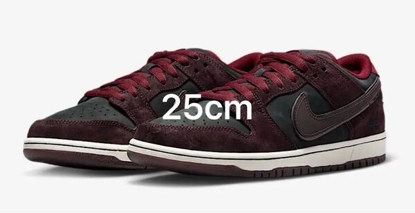 NIKE SB DUNK LOW pro qs riot 25cm