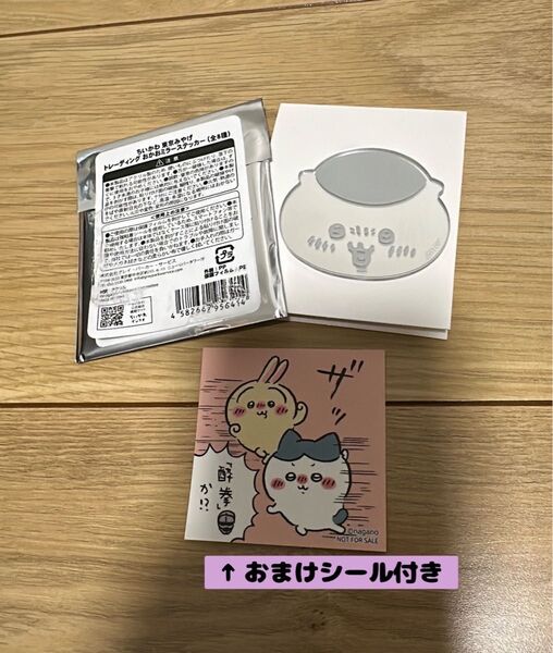ちいかわ 東京みやげ おかおミラーステッカー(くりまんじゅう)