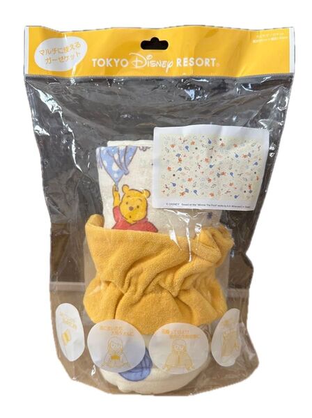 ディズニーリゾート くまのプーさん マルチガーゼケット 新品