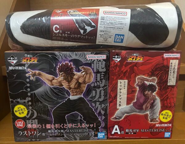 おまけ付き 一番くじ 刃牙 A賞 C賞 ラストワン賞 アクスタ アクリルスタンド
