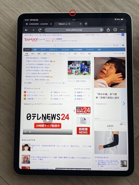 iPad Pro 11インチ 第4世代 M2 128GB 限定保証あり バッテリー最大容量100%
