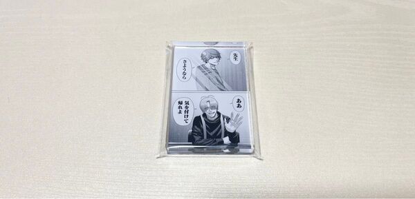 ジャンケットバンク アクリルブロック 真経津晨&眞鍋瑚太郎