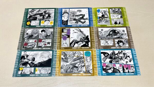 SAKAMOTO DAYS タワーレコード 名場面ブロマイド9枚セット