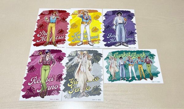 ジャンケットバンク サマーパーティーポストカードセット6点セット