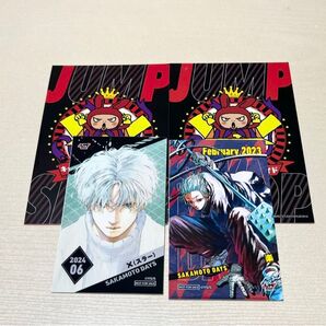 SAKAMOTO DAYS ジャンプショップ ミニブロマイドスラー、楽2点セット