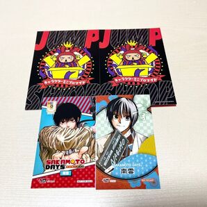 SAKAMOTO DAYS ジャンプショップ ミニブロマイド南雲2点