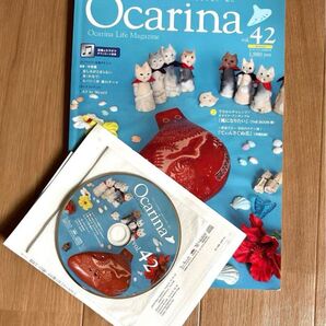 Ocarina vol.42 オカリナライフマガジン