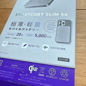 SMARTCOBY SLIM 5K モバイルバッテリー シルバー