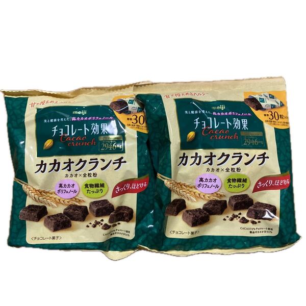 明治チョコレート効果 カカオクランチ 1袋 約30個入り×2袋
