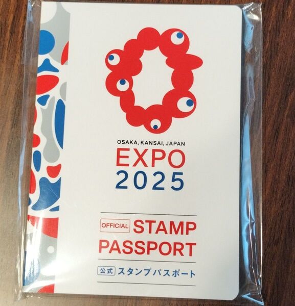 新品未開封 大阪関西万博 EXPO2025〇 公式スタンプパスポート 1冊