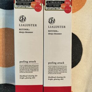 LIALUSTER リアラスター レチノールディープクレンザー 〈クレンジング〉110g×2個