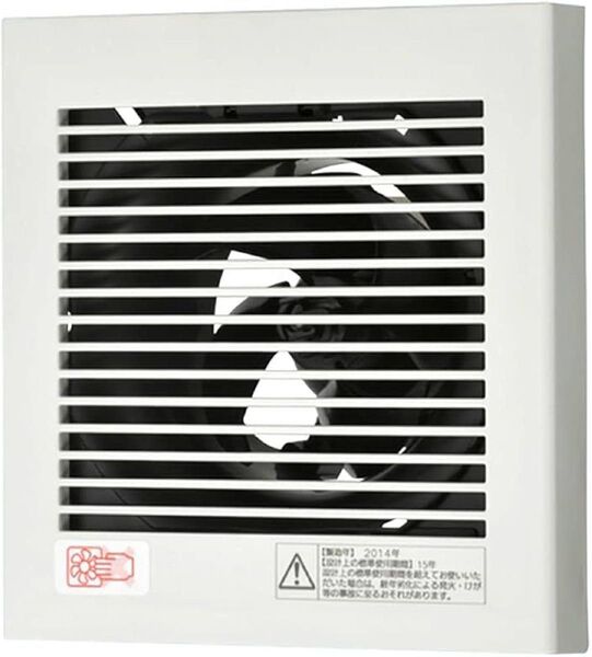 未使用未開封 パナソニック 換気扇 FY-08PD9D