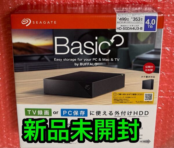 BUFFALO 外付けHDD HD-SGDA4U3-B 4TB 新品未開封