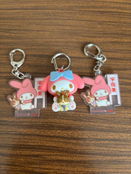 宇佐美 マイメロディ 立体ラバーキーホルダー アクリルキーホルダー キャンペーン