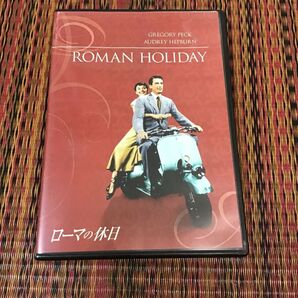 ローマの休日 オードリーヘプバーン