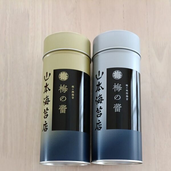 山本海苔店 梅の蕾 2缶セット 賞味期限2026.5