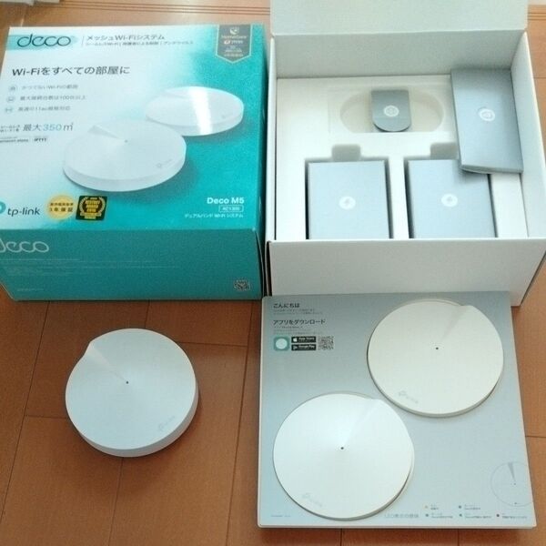 tp-link deco m5 3台セット