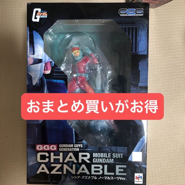 GGG ガンダム ガイズ ジェネレーション シャア・アズナブル ノーマルスーツVer.