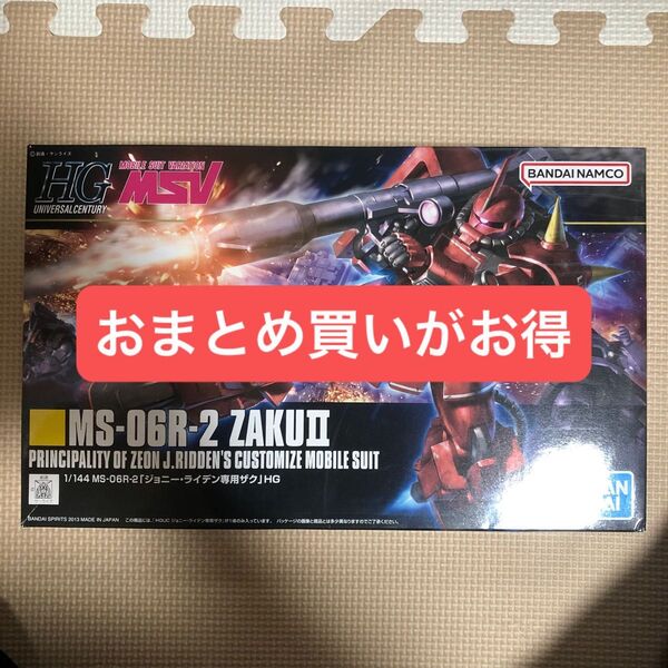 HGUC 1/144 MS-06R-2 ジョニー・ライデン専用ザクII