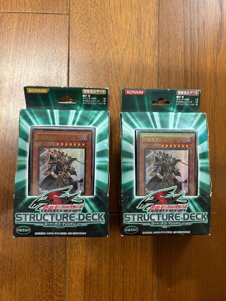 遊戯王OCGファイブディーズ ストラクチャーデッキ ロード・オブ・マジシャン【送料無料】