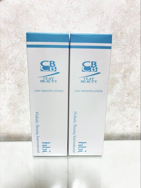 クレイ スムース ローション 150ml 2個セット 新品未開封