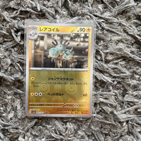 ポケモンカード レアコイル モンスターボール ミラー