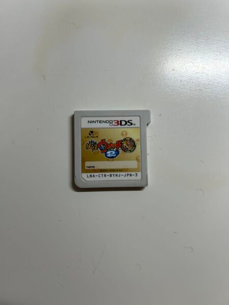 妖怪ウォッチ2 本家 3DS ニンテンドー3DS