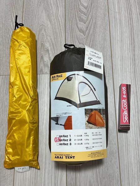 アライテント エアライズ2 未開封未使用品 フライシート、シームコート付