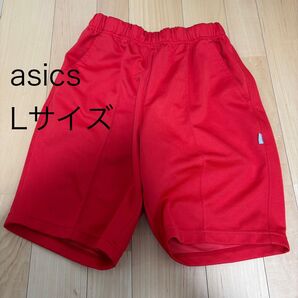 新品 asics ハーフパンツ 体操服 体操着 ジャージ 赤 Lサイズ