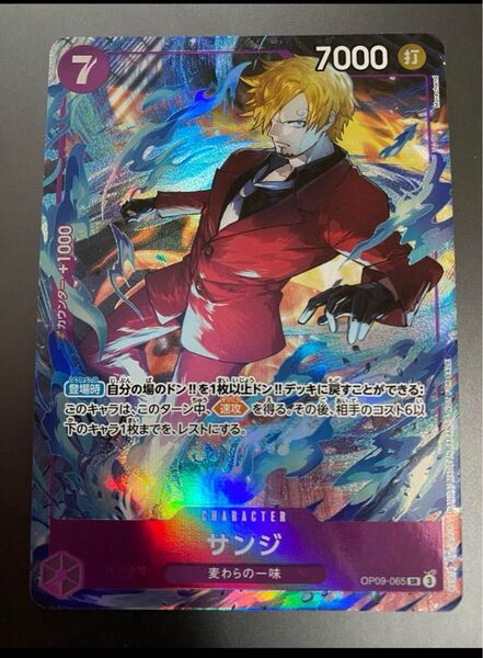 【美品 早い者勝ち】ワンピースカード サンジ パラレル プロモーションパック ex vol2