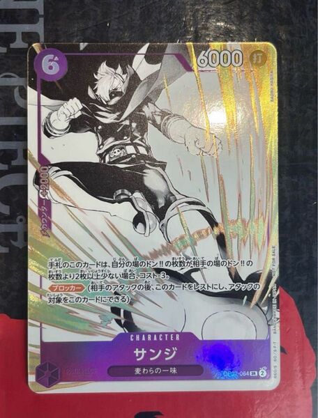 【美品 早い者勝ち】ワンピースカード サンジ パラレル プロモーションパック ex vol2