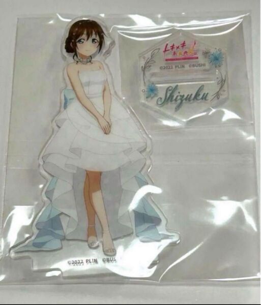 ラブライブ!虹ヶ咲学園スクールアイドル同好会トキメキの未来地図 にじちず1000セット限定販売 トキメキ版 桜坂しずく