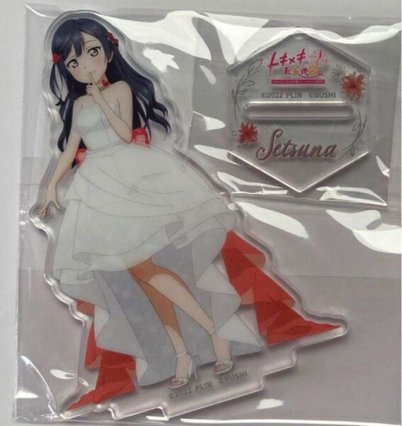 ラブライブ!虹ヶ咲学園スクールアイドル同好会トキメキの未来地図 にじちず1000セット限定販売 トキメキ版 優木せつ菜