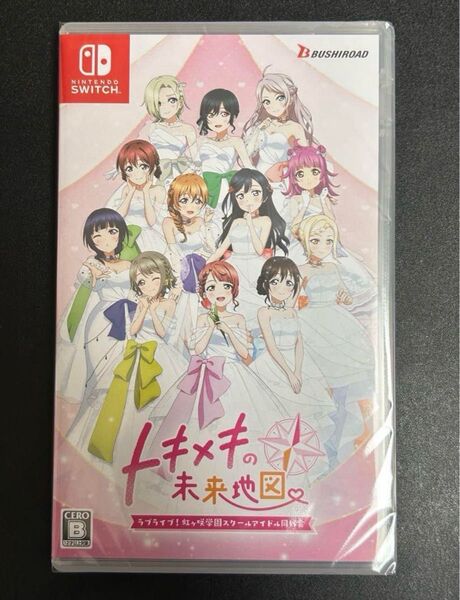 【特典カード付】Switch ラブライブ!虹ヶ咲学園スクールアイドル同好会 トキメキの未来地図