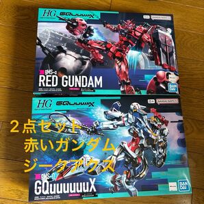【新品・未開封】 HG 赤いガンダム ジークアクス 機動戦士Gundam GQuuuuuuX バンダイ プラモデル 2点セット