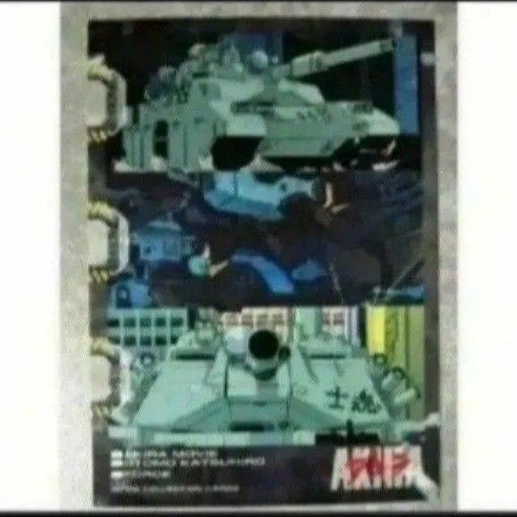 アキラ AKIRA 040 大友克洋 トレカ エポック トレーディングカード コレクションカード