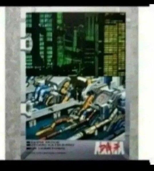 アキラ AKIRA 27 トレカ 027 大友克洋 エポック トレーディングカード コレクションカード