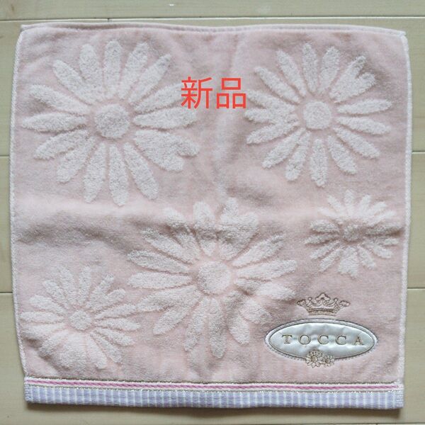 新品 TOCCA タオルハンカチ ピンク