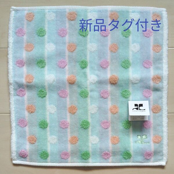 courreges タオルハンカチ ドット柄 水色
